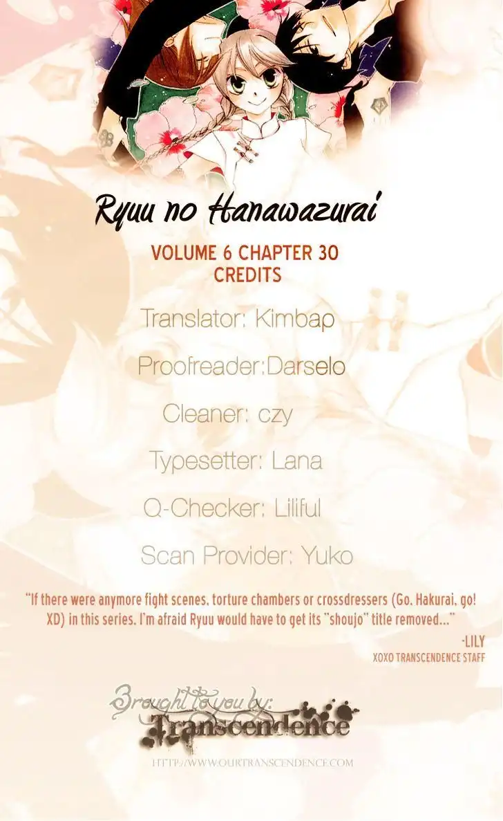 Ryuu no Hanawazurai Chapter 30 1